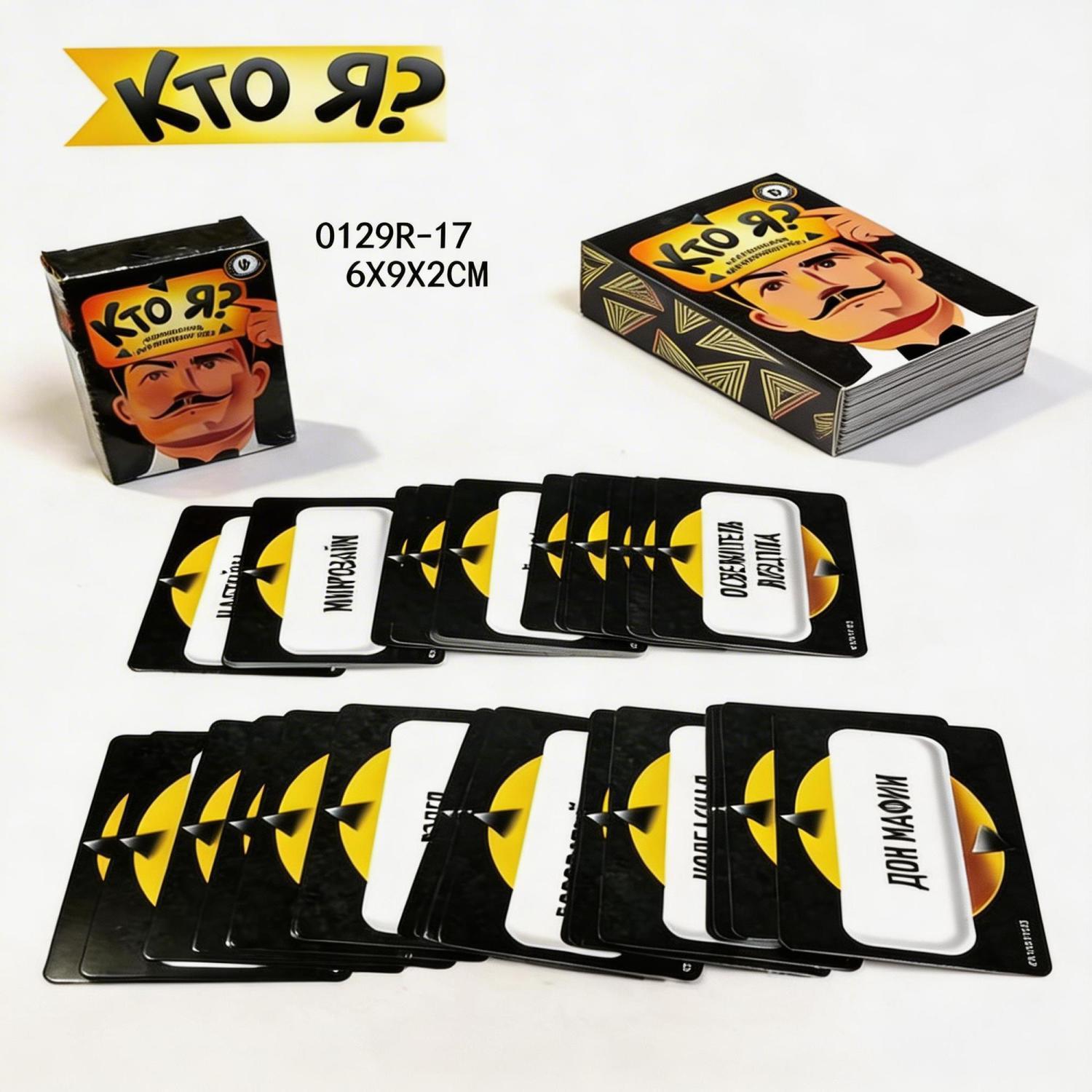 Русская мем-игра «Угадай, кто  – обзор и цена Party Games Night
