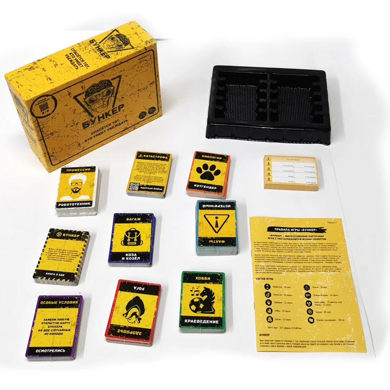 Набор настольных карточных игр – обзор и цена Party Games Night